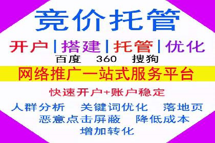 百度广告推广案例：行业应用解析